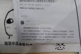 为上海王女士顺利拿回货款